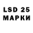 LSD-25 экстази ecstasy Seroln