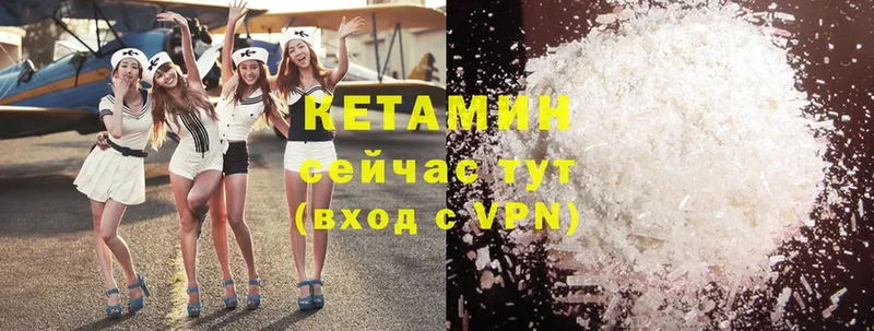 Кетамин ketamine  Ефремов 