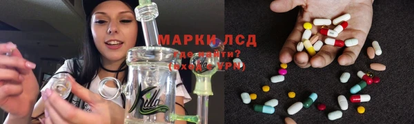 марки nbome Горнозаводск