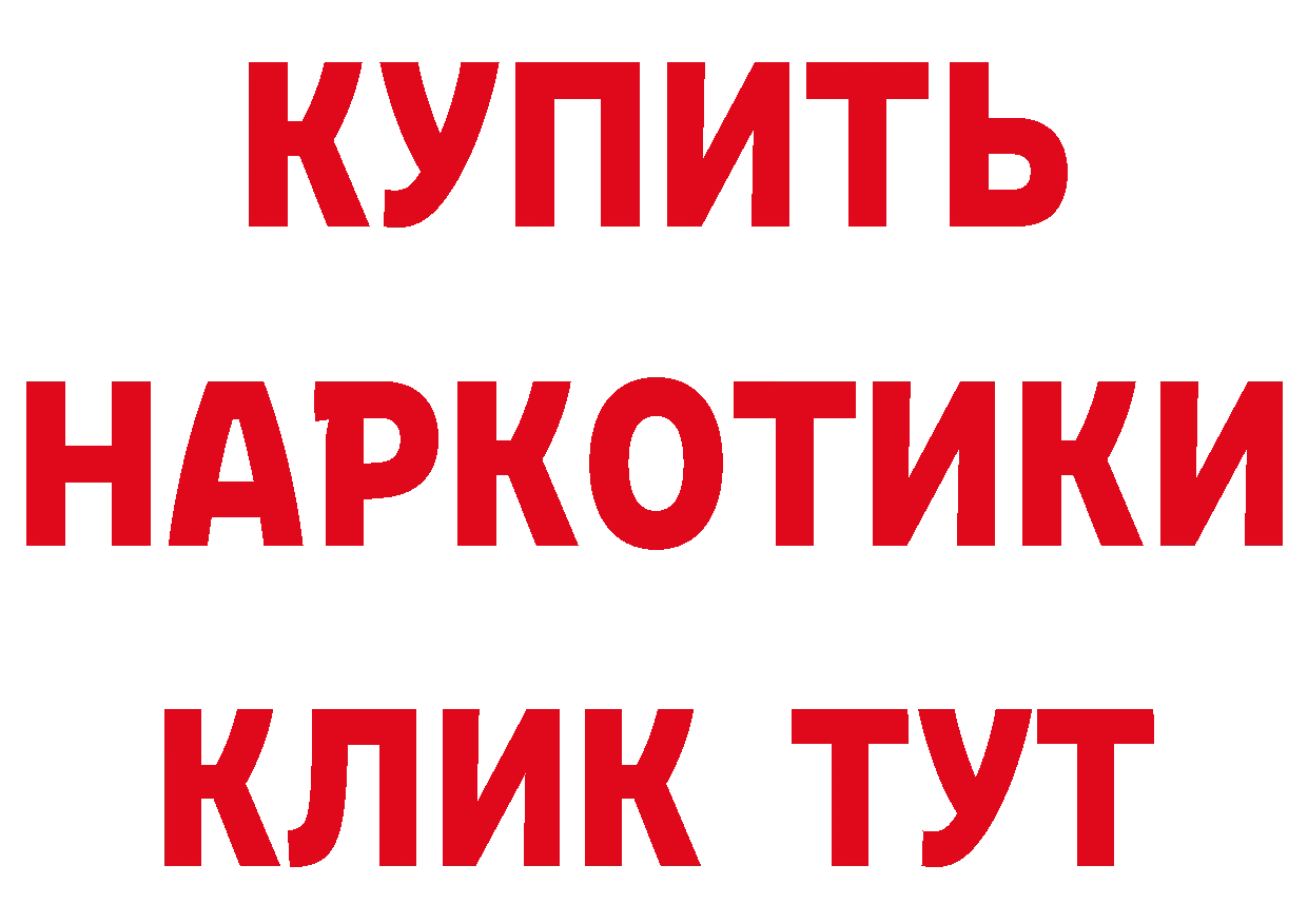 МДМА кристаллы ТОР это ОМГ ОМГ Ефремов